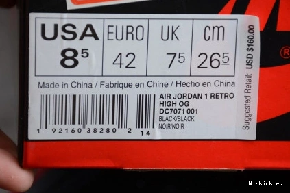 OG JORDAN 1 HIGH BLACK RED RETRO GYM AIR 1001